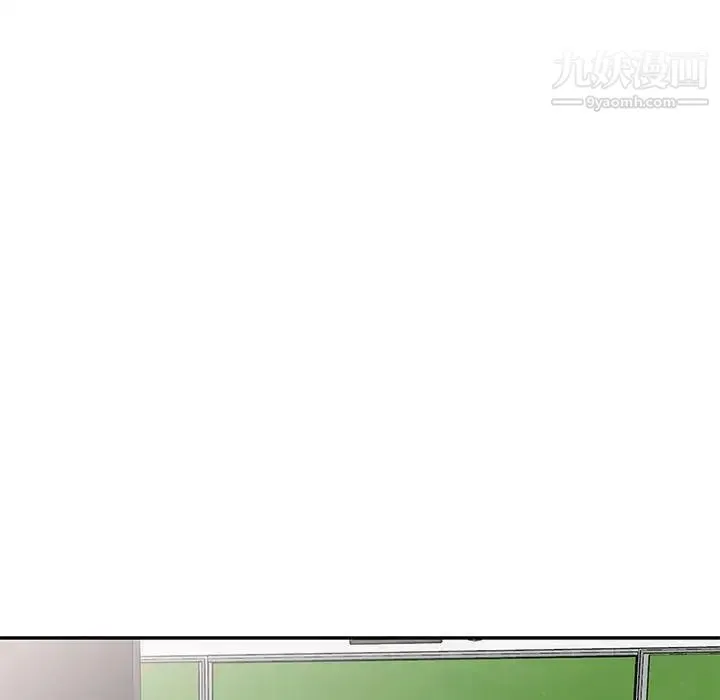 家教老师不教课 第17话 第27页