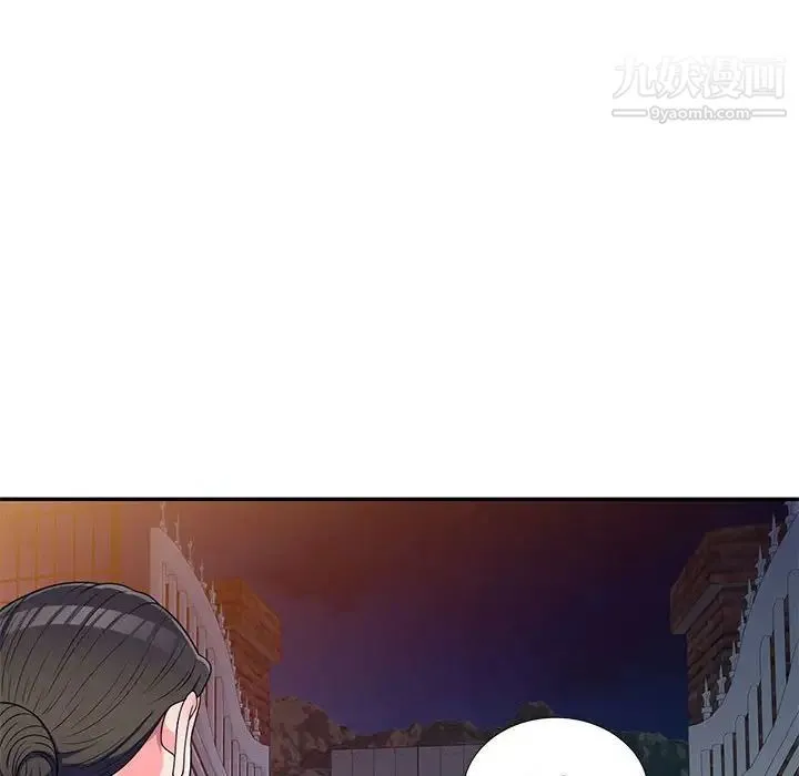 家教老师不教课 第17话 第72页