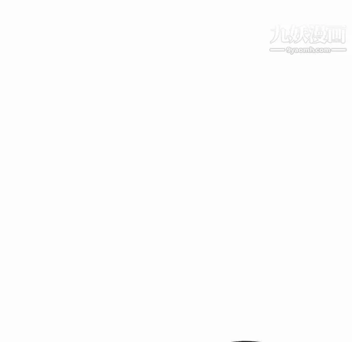 家教老师不教课 第17话 第45页