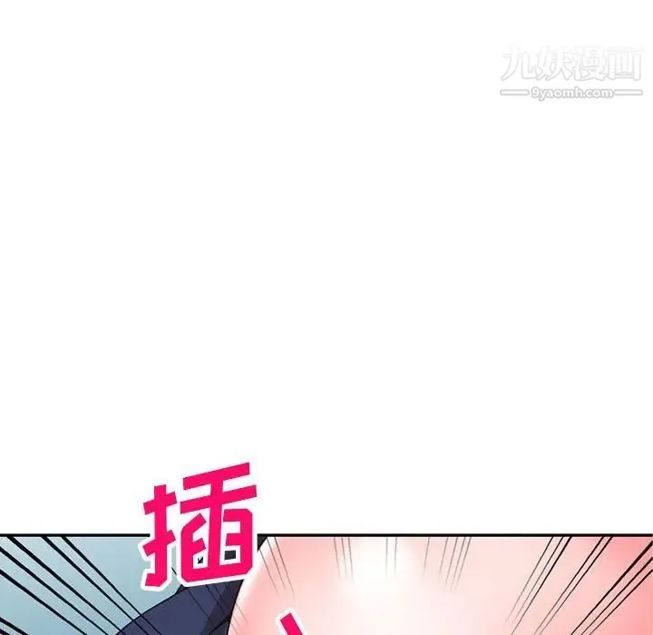 家教老师不教课 第19话 第35页