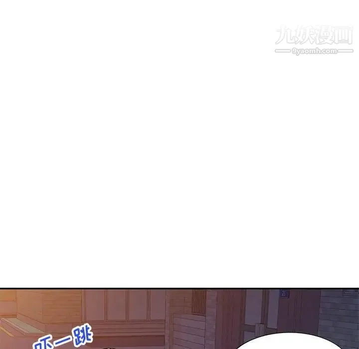 家教老师不教课 第19话 第112页