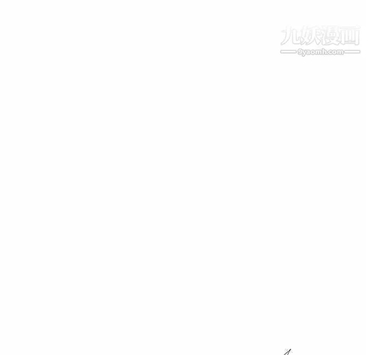 家教老师不教课 第19话 第37页