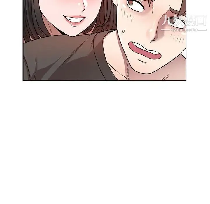 家教老师不教课 第3话 第66页