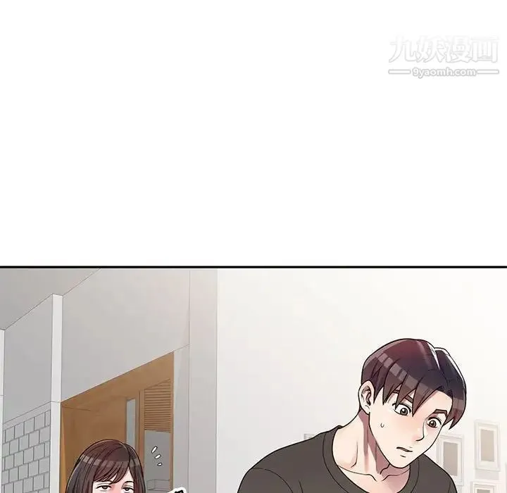 家教老师不教课 第3话 第117页