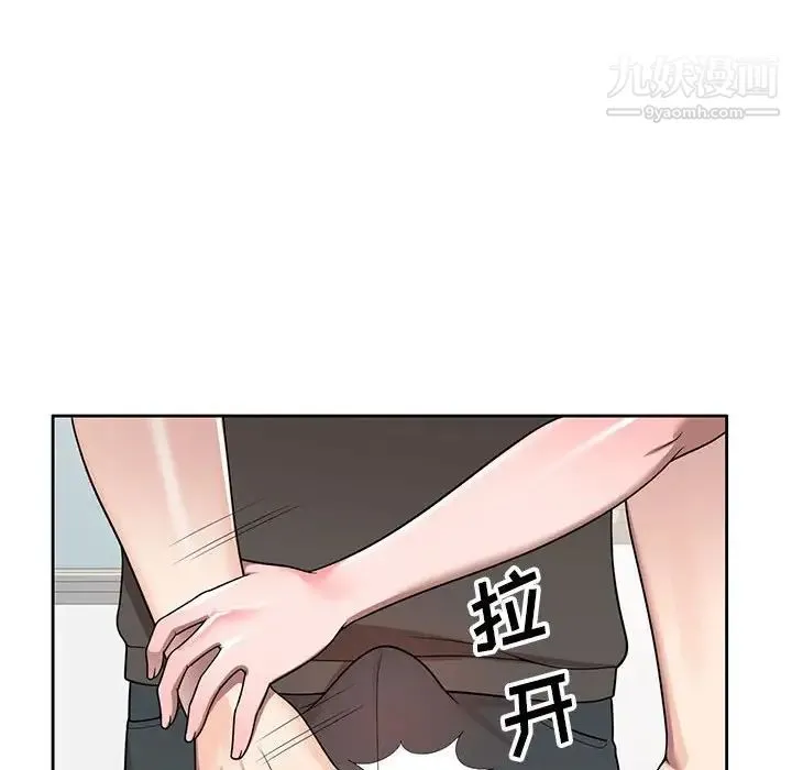 家教老师不教课 第3话 第62页