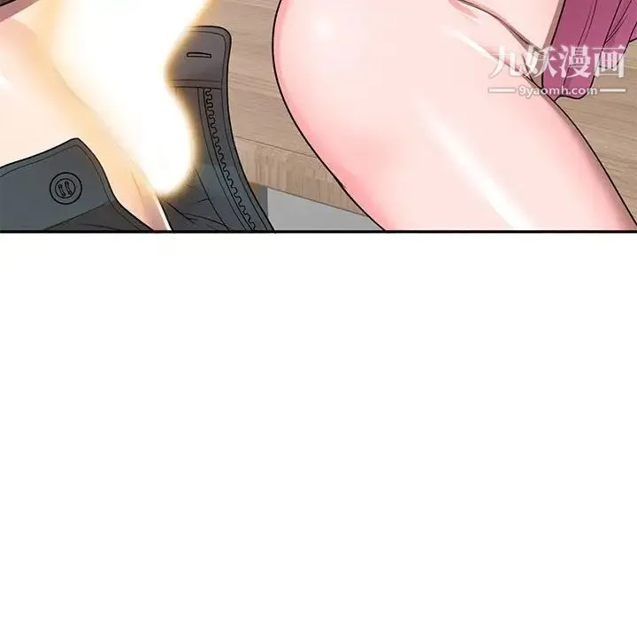 家教老师不教课 第3话 第107页