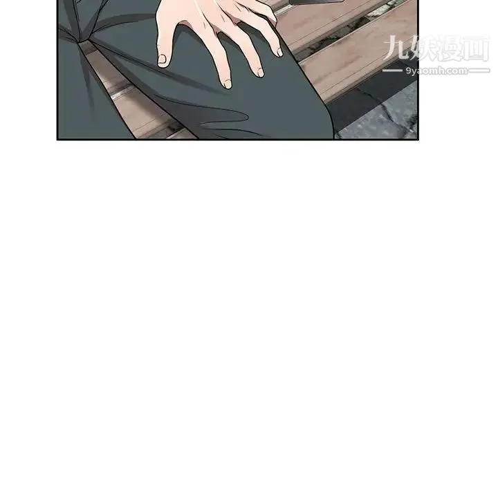 家教老师不教课 第3话 第139页