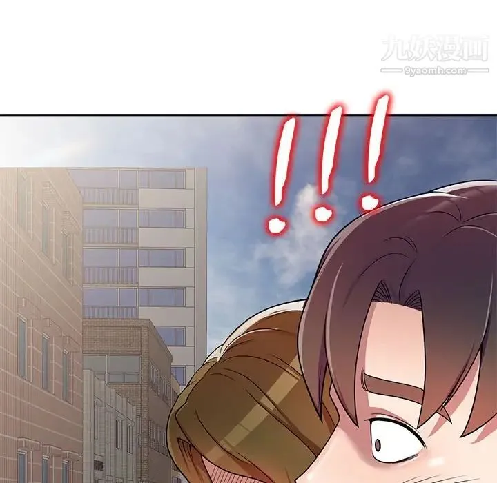 家教老师不教课 第3话 第144页