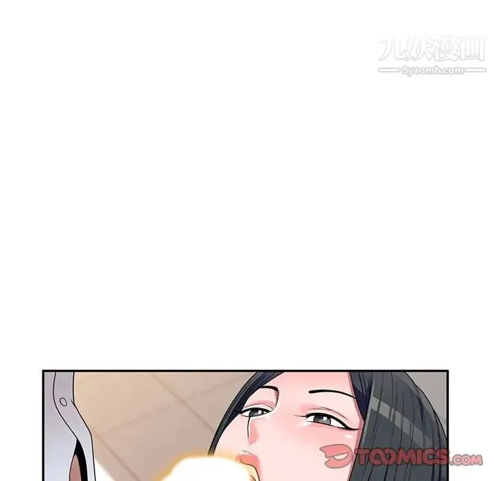 家教老师不教课 第23话 第57页