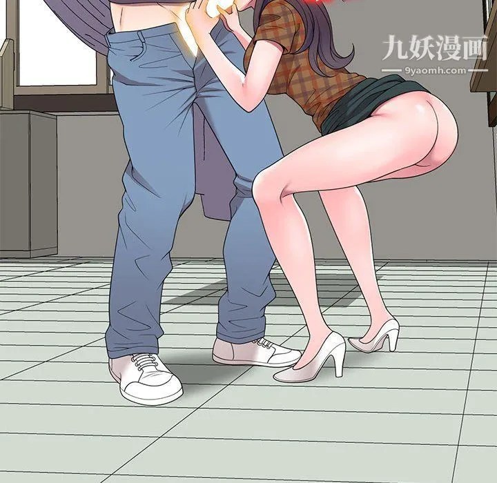 家教老师不教课 最终话 第68页
