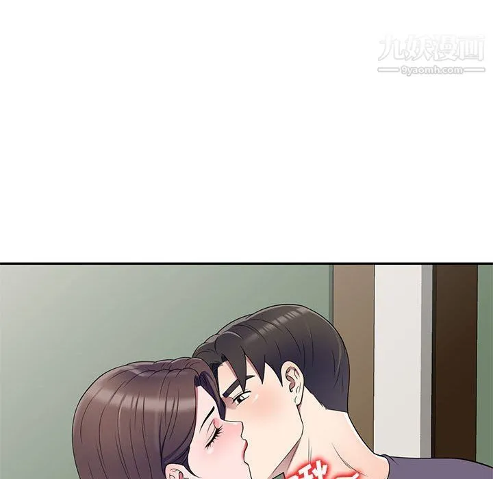 家教老师不教课 最终话 第36页