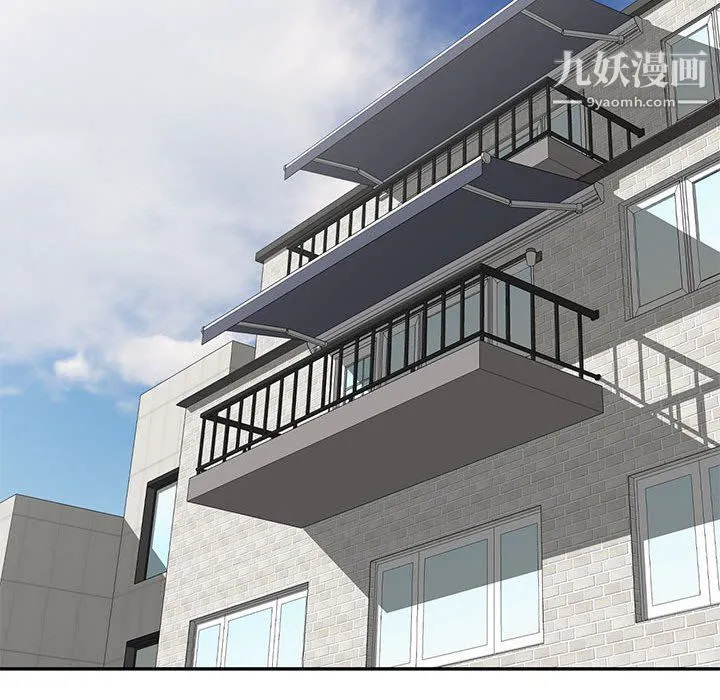 家教老师不教课 最终话 第127页