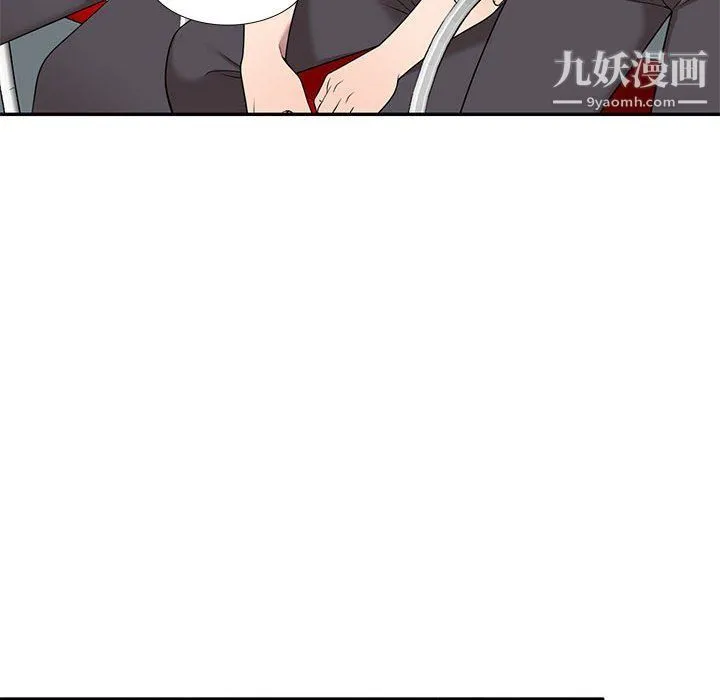 家教老师不教课 最终话 第25页