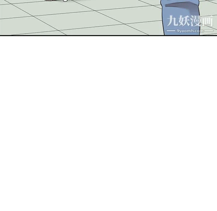 家教老师不教课 最终话 第47页