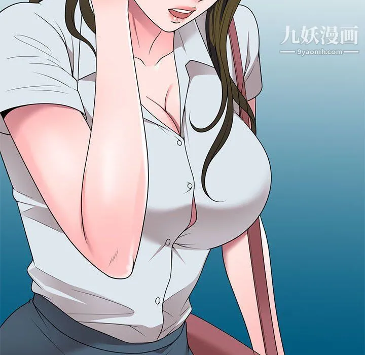 家教老师不教课 最终话 第84页