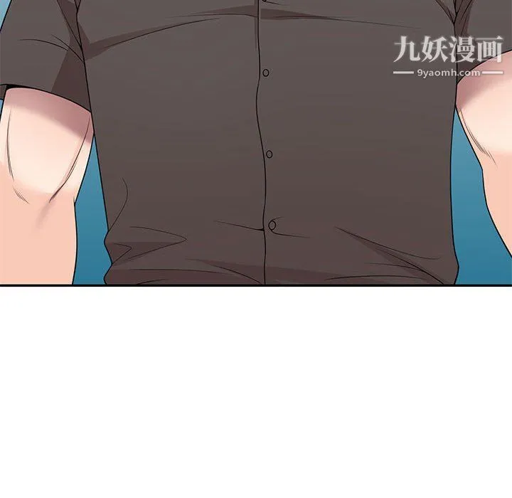 家教老师不教课 最终话 第111页