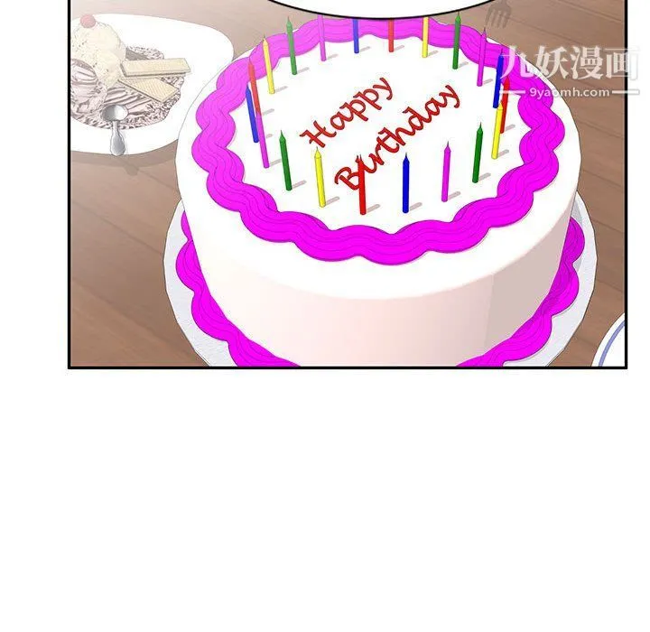 家教老师不教课 最终话 第129页