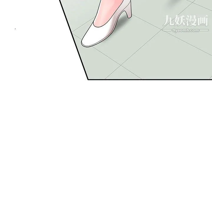 家教老师不教课 最终话 第35页