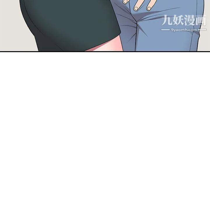 家教老师不教课 最终话 第38页