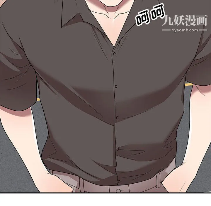 家教老师不教课 最终话 第91页