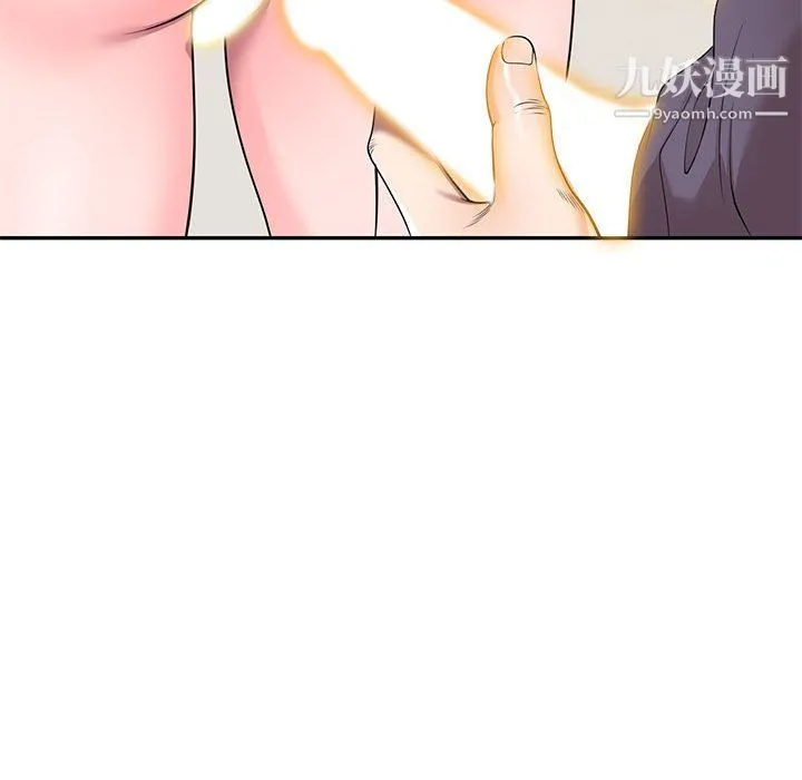 家教老师不教课 最终话 第49页