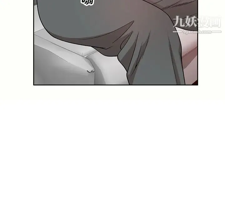 家教老师不教课 第5话 第62页