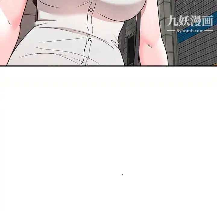 家教老师不教课 第5话 第74页