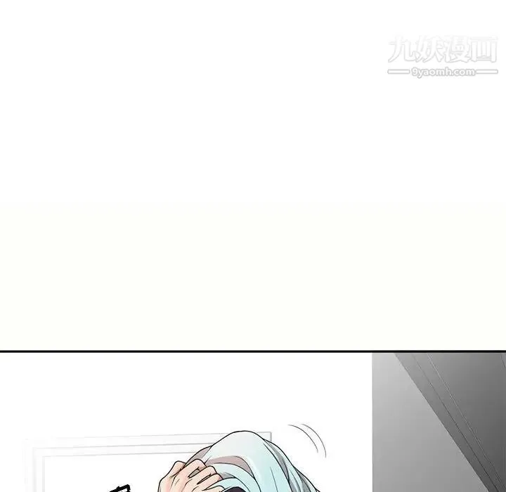 家教老师不教课 第5话 第126页