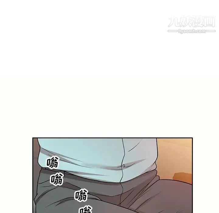 家教老师不教课 第5话 第61页