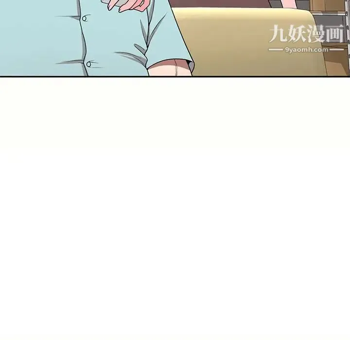 家教老师不教课 第5话 第28页