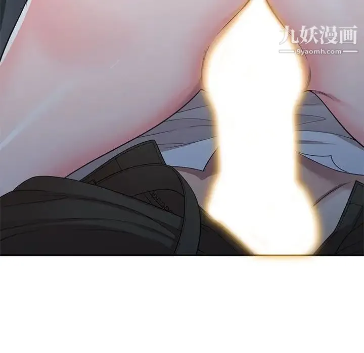 家教老师不教课 第24话 第8页