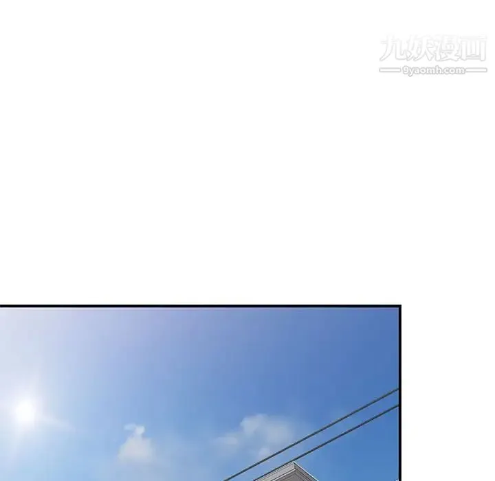 家教老师不教课 第4话 第40页