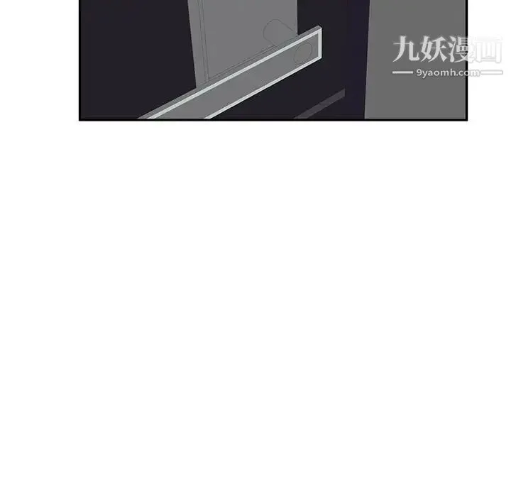 家教老师不教课 第21话 第135页