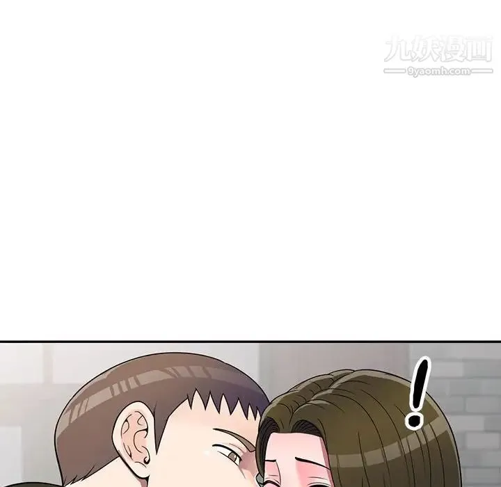 家教老师不教课 第21话 第112页