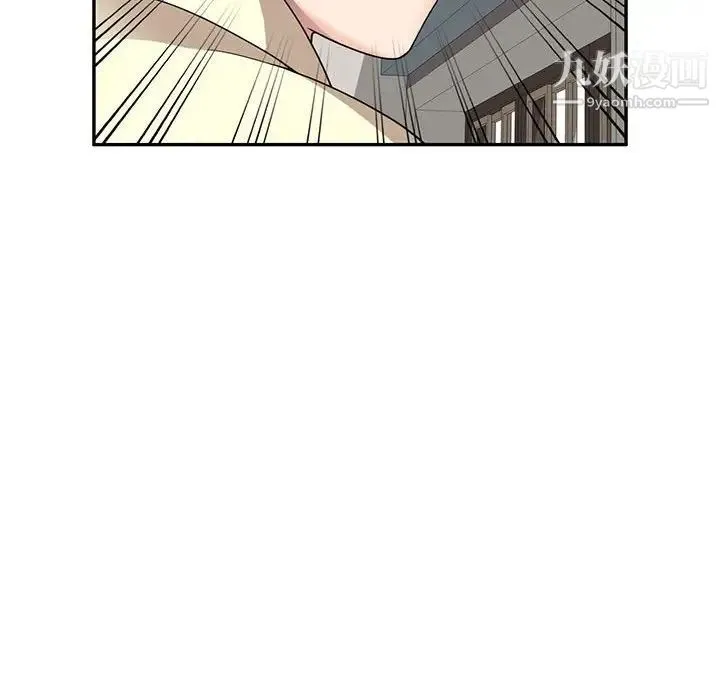 家教老师不教课 第18话 第126页