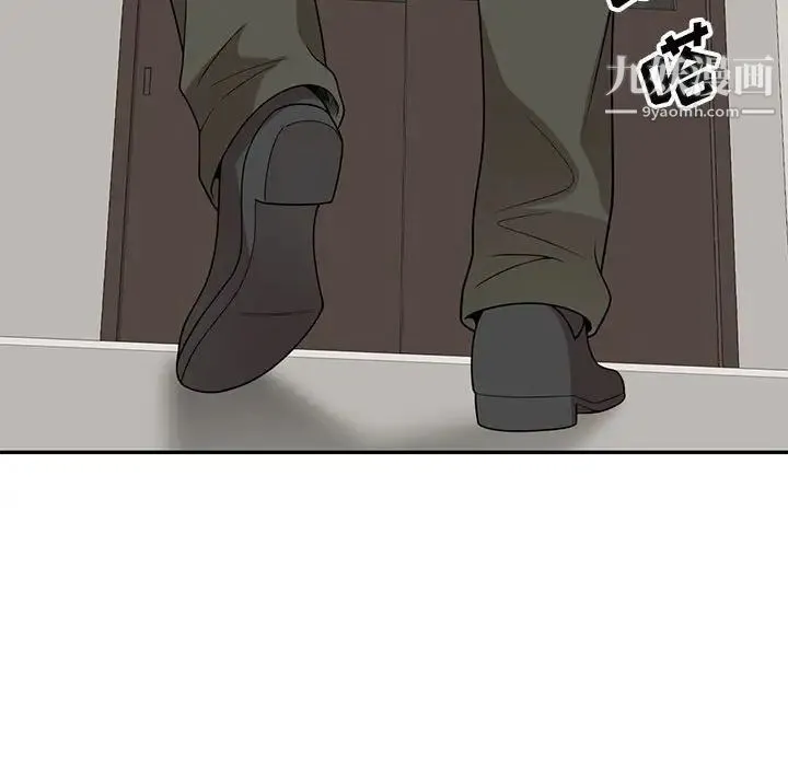 家教老师不教课 第18话 第133页