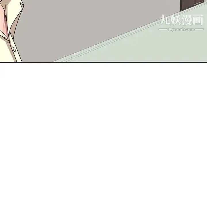 家教老师不教课 第18话 第128页