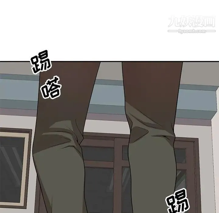 家教老师不教课 第18话 第132页