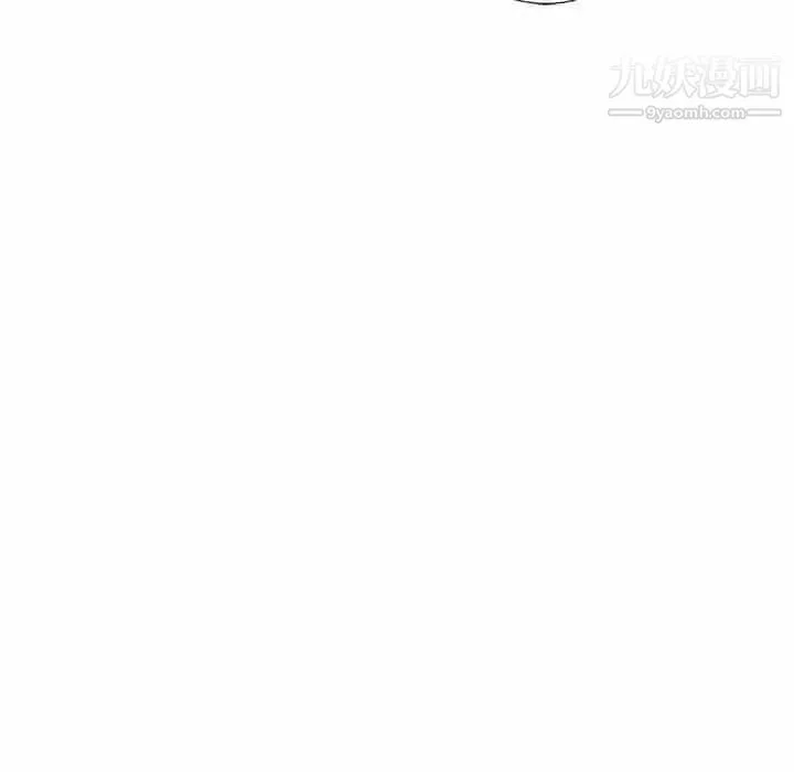 家教老师不教课 第7话 第92页