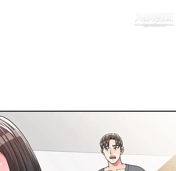 家教老师不教课 第7话 第14页