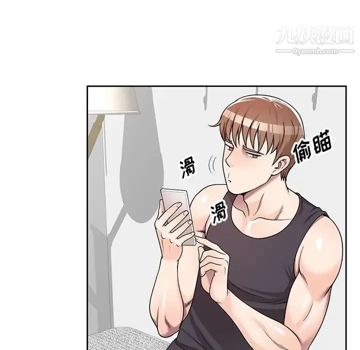 家教老师不教课 第6话 第38页