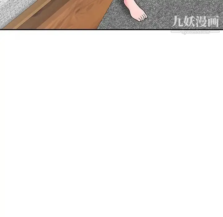 家教老师不教课 第6话 第30页