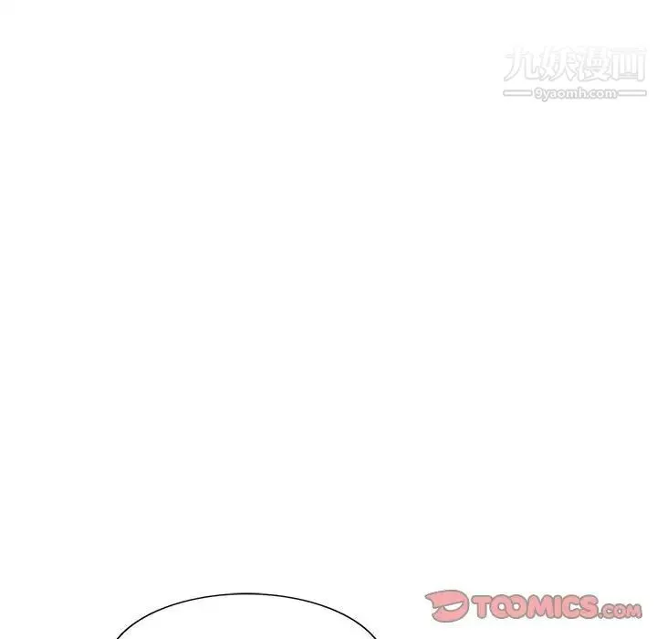 家教老师不教课 第6话 第135页