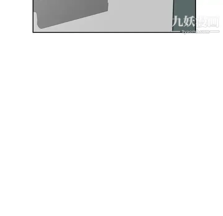 家教老师不教课 第6话 第139页