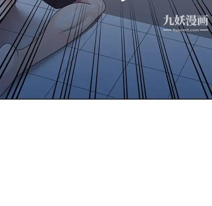 家教老师不教课 第6话 第95页