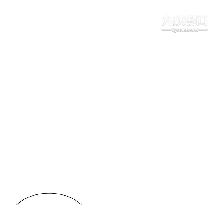 家教老师不教课 第6话 第86页