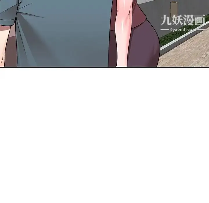 家教老师不教课 第6话 第49页