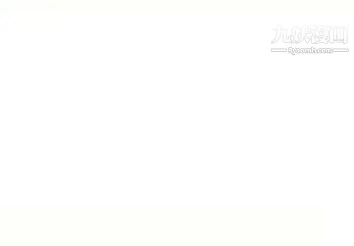 家教老师不教课 第6话 第4页