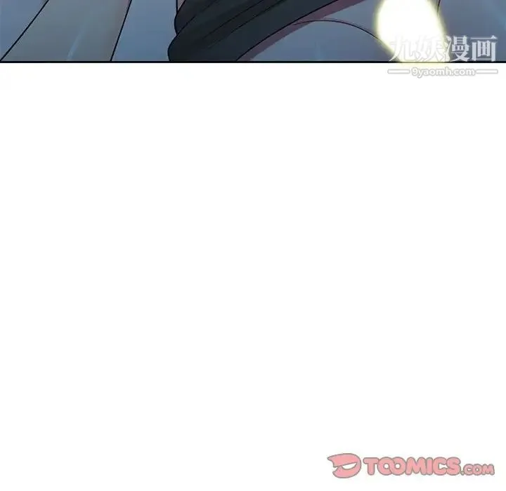 家教老师不教课 第6话 第105页