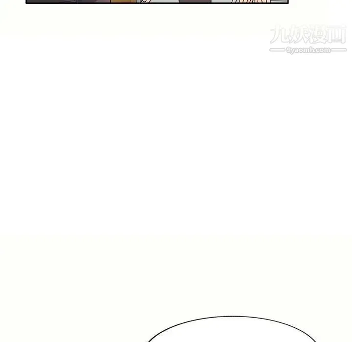 家教老师不教课 第6话 第6页